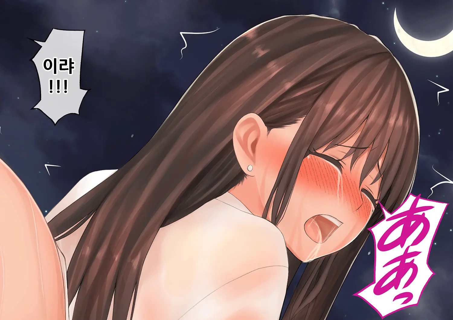 Onsen Netorase Seisettai ~Motouke Shachou Ni Tsuma O Sashidasu Shitauke No Hiai~